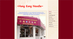 Desktop Screenshot of mnhongkongnoodle.com